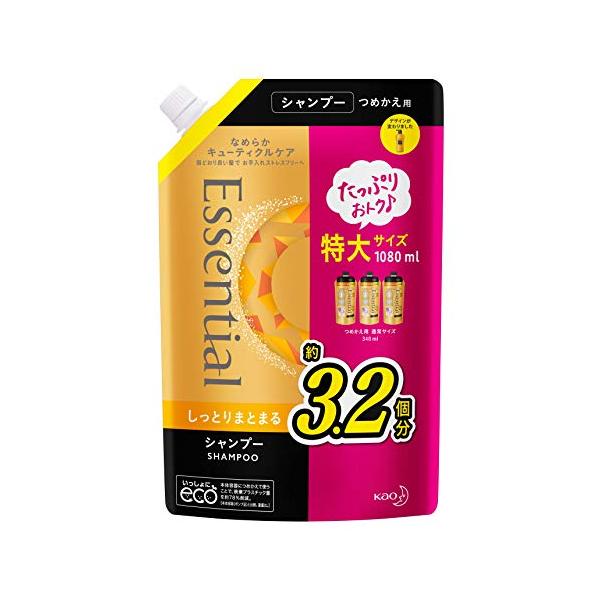 大容量】 エッセンシャル しっとりまとまる シャンプー つめかえ用