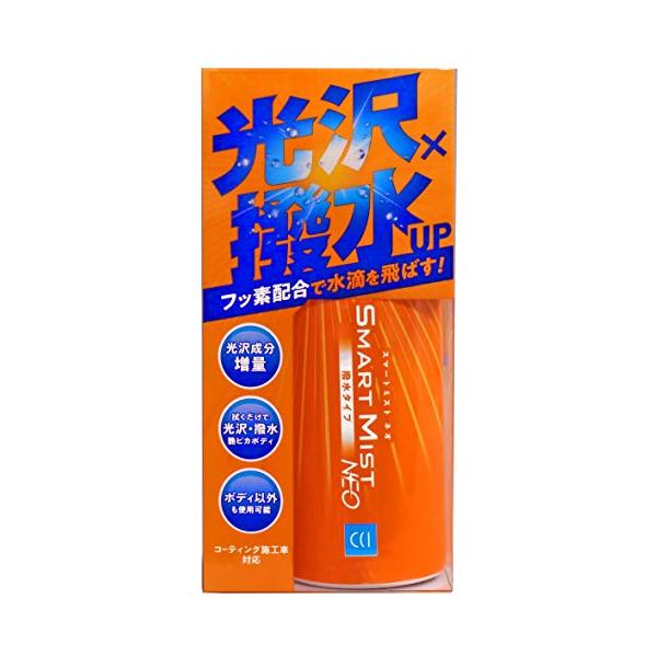 他サイト： CCI 車用 ガラス系ボディコーティング剤 スマートミストNEO W-207 撥水タイプ 180mlの商品画像