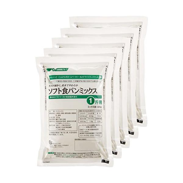 ・ホワイト 1斤用×5 SD-MIX62A・・Style:e)ソフト食パン/1斤×5袋・型番:SD-MIX62A・サイズ:1斤用×5・1回分の材料をパック。・あとは水を入れるだけの手軽さ。・ドライイーストつき。