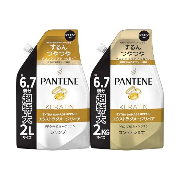 パンテーン エクストラダメージ シャンプー&コンディショナー P&G パンテーン エクストラダメージリペア コンディショナー