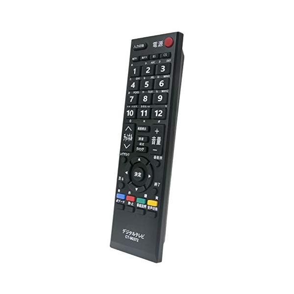 ・CT-90372 ・1）テレビ用リモコン fit for 東芝 CT-90372・ 2）この商品を使用しているとき、 設定をする必要がなく、電池を入れると直接にご使用頂けます。 ※乾電池は含まれておりませんので、別途でご購入下さい。・ 3...