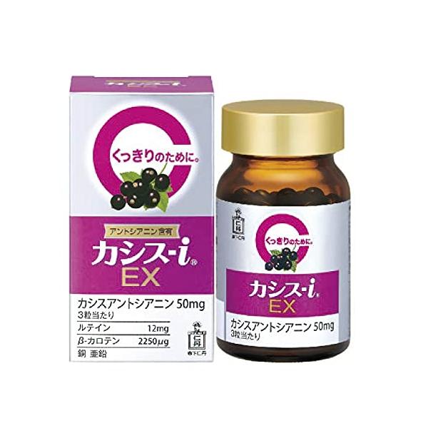 ・ 60個 (x 1) ・FlavorName:単品・商品サイズ (幅×奥行×高さ) :4.8cmx4.5cmx9・内容量:60粒(約20日分)・アントシアニンが豊富なニュージーランド産のカシスから抽出したカシスエキスを使用し、カシスアント...