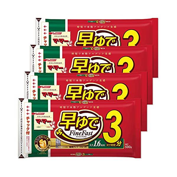 他サイト： マ・マー 早ゆで3分スパゲティ1.6mm チャック付結束タイプ 500g×4個の商品画像