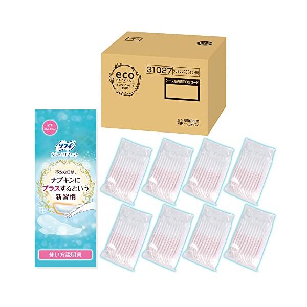 ・ 96個 (x 1) ・・PatternName:96コ入・生理用ナプキン