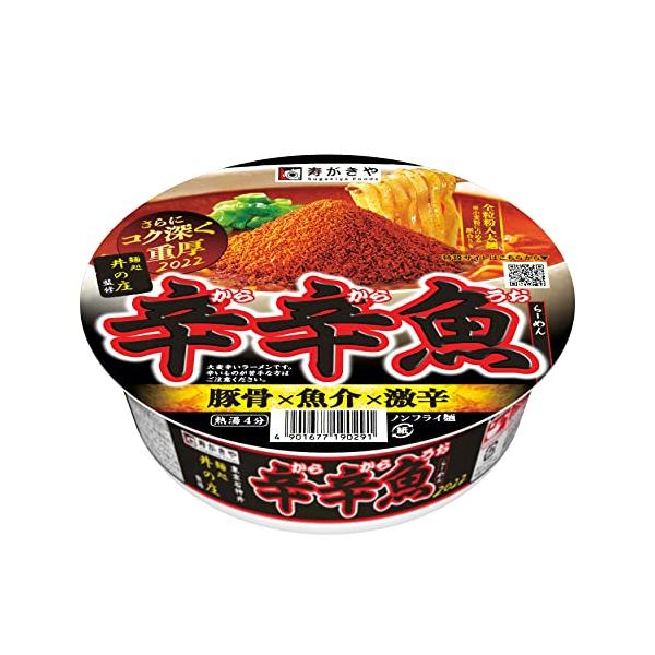 他サイト： 寿がきや 処井の庄監修 辛辛魚らーめん 136g×12個の商品画像