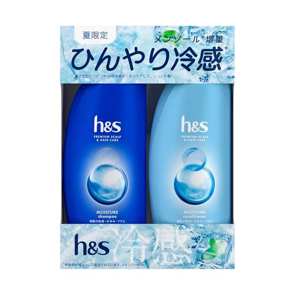h&s シャンプー&コンディショナーセット350g+ 350g ポンプ 夏限定