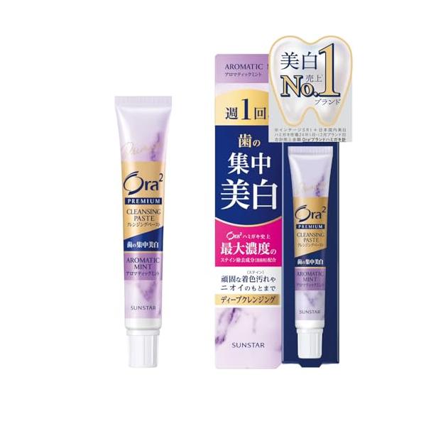 他サイト： Ora2(オーラツー) プレミアム クレンジングペースト ホワイトニング 集中美白 ハミガキ [アロマティックミント] (週1回 歯磨き粉の商品画像