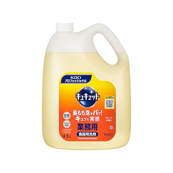 花王(Kao) 【大容量】 キュキュット 4.5L 業務用 食器用 洗剤 オレンジの香り プロフェッショナル・サービス キュキュット業務用