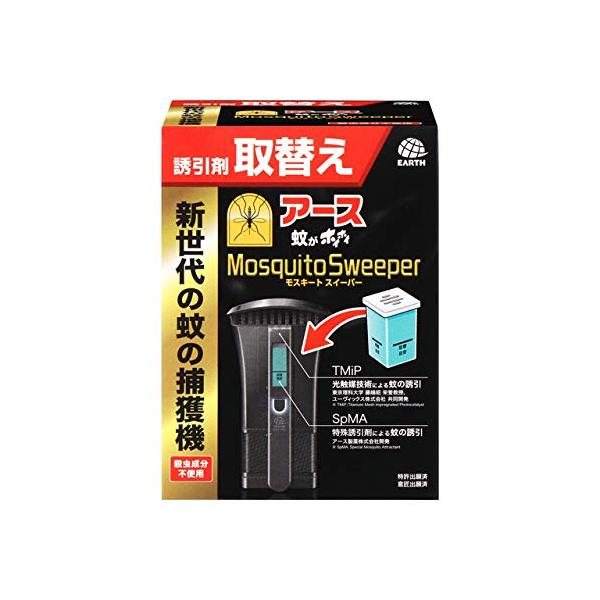 アース製薬 蚊がホイホイ Mosquito Sweeper 誘引剤取替え用 : 雑貨屋