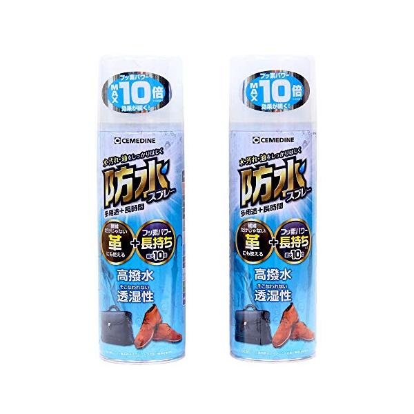 他サイト： セメダイン 機能性 防水 多用途+長時間 防汚・防水 ×2個セットの商品画像
