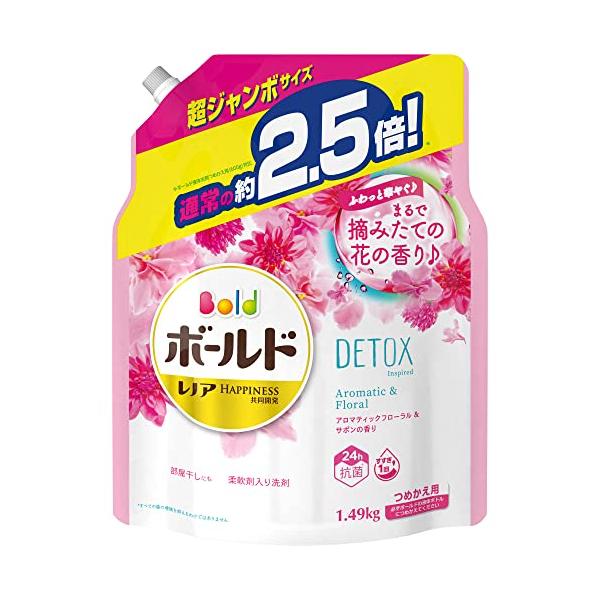 ボールド 洗濯洗剤 液体 洗濯水をデトックス アロマティックフローラルサボン 詰め替え 約2.5倍 1490g