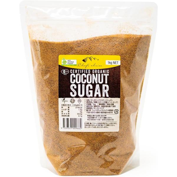 ・ブラウン 1 キログラム・サイズ: 1 キログラム・オーガニック認証ココナッツシュガーです。オーストラリア本社BRC認証工場で丁寧に加工しています。・無添加、無漂白、未精製。販売国オーガニック認証 有機JAS、ACO、USDAその他を取得...