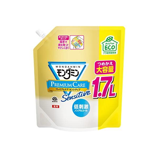 1.7L詰替イエロー/1.7リットル x (x 1)/4901080089618・Size:1.7リットル x (x 1)Style:1.7L詰替・パッケージ個数:1・オールインワンで口内トラブルまるごとケア。しっかり洗浄できるマウスウォッ...