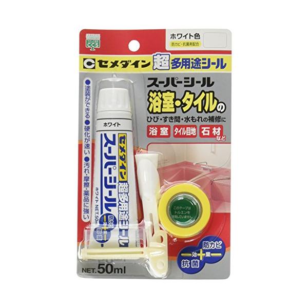 他サイト： セメダイン 超多用途シール スーパーシール 50ml ホワイト SX-017の商品画像