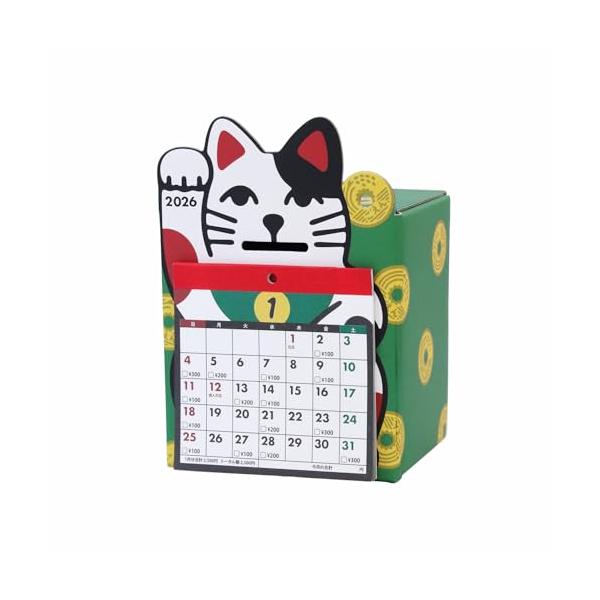 3万円貯まる 招き猫招き猫/H147×W100×D75mm/CAL26007・パッケージ個数:1・サイズ：約W2 D21 H70