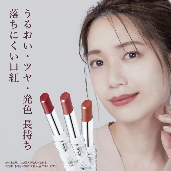 【公式】ベルシーオ モイストラスティングルージュUV TB （全3色） 落ちにくい うるおい ツヤ 口紅 UVケア