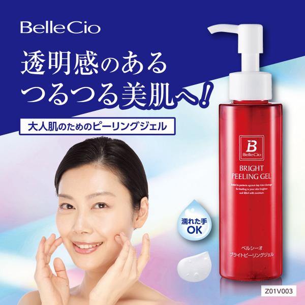 BelleCio ベルシーオ ブライトピーリングジェル 120g ピーリング