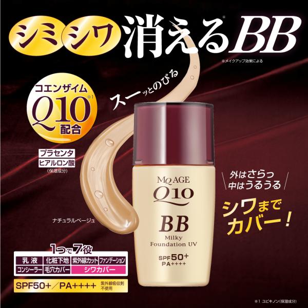 メルママ【MC エクストラカバーファンデーションET(B73)】×2個 otohadalabo_z271070