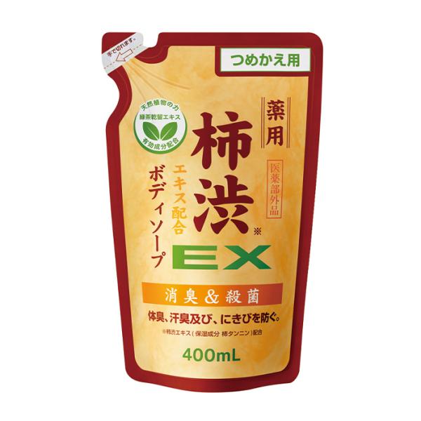 公式 エスジェ 薬用柿渋エキス配合ボディソープEX（つめかえ用）