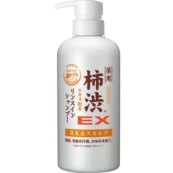 公式 エスジェ 薬用柿渋エキス配合リンスインシャンプーEX