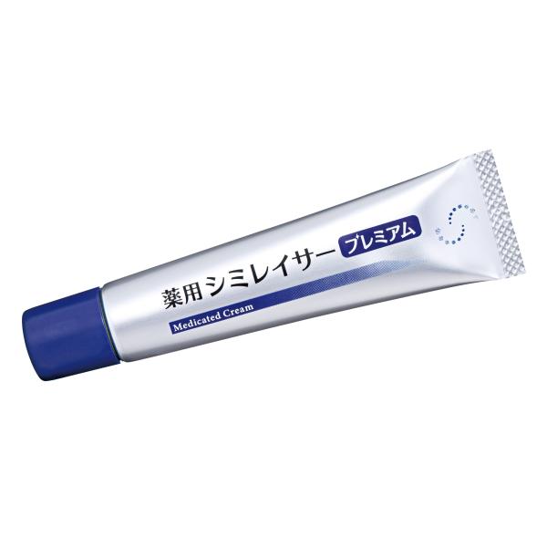 公式】 薬用シミレイサークリーム プレミアム 15g 医薬部外品 薬用