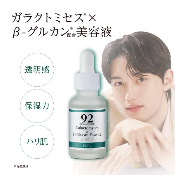 otohadalabo_z60y002