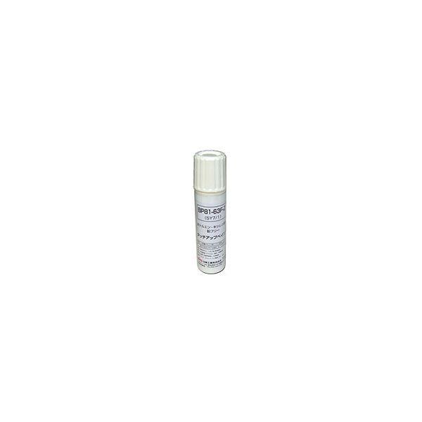 日東工業 BP81-01F-Z (1ケ タッチアップペイント 筆付 : YS電材