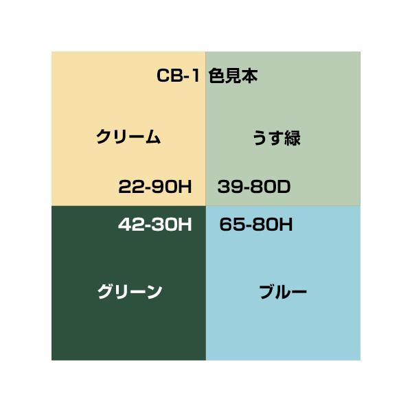 防音塗料 Cb 1 Buyee Buyee 提供一站式最全面最專業現地yahoo Japan拍賣代bid代拍代購服務bot Online