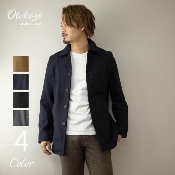 ステンカラーコート メンズ ロング ウール メルトン 無地 黒 紺 グレー キャメル 秋 冬 オーバーコート ビジネスコート カジュアル お洒落 暖かい 防寒 Buyee Buyee 提供一站式最全面最專業現地yahoo Japan拍賣代bid代拍代購服務 Bot Online