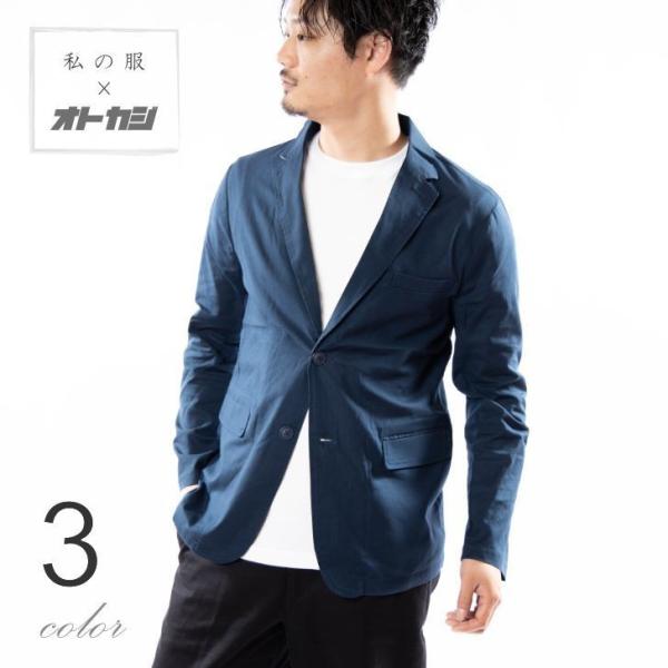 テーラードジャケット メンズ セットアップ対応 綿麻 コットン リネン ストレッチ ストレッチジャケット サマージャケット アウター ビジネス 仕事着 Buyee Buyee Japanese Proxy Service Buy From Japan Bot Online