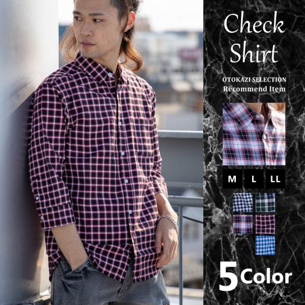 Fila 7分袖チェックシャツ 同サイズ2色組 送料無料 料無料 クールビズシャツ 7分袖メンズシャツ スタイリッシュ チェック柄 シンプル 上品 メンズ夏物シャツ 送料無料 料無料 チェックシャツ 7分袖 春夏 メンズシャツ クールビズ Fila オシャレ カジュアル