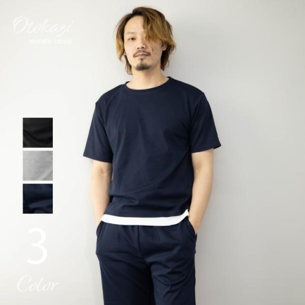 ワンマイルウェア 夏 みんな探してる人気モノ ワンマイルウェア 夏 インナー 下着 ナイトウェア