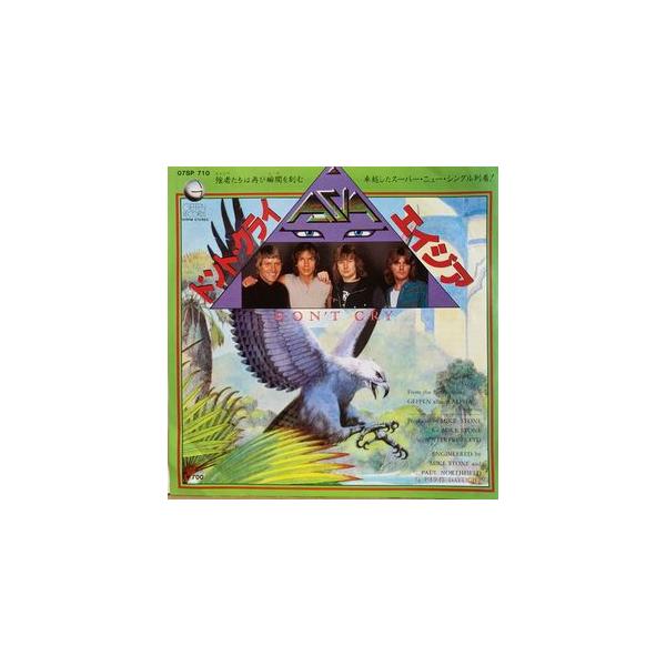 エイジア　ドント・クライ　07SP-710  中古洋楽EPレコード