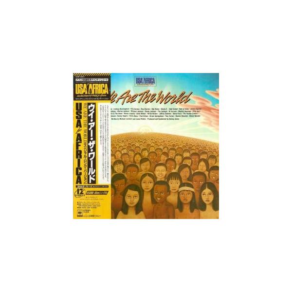 USA for AFRICA   ウィ・アー・ザ・ワールド　12AP-3021  中古洋楽12インチシングル