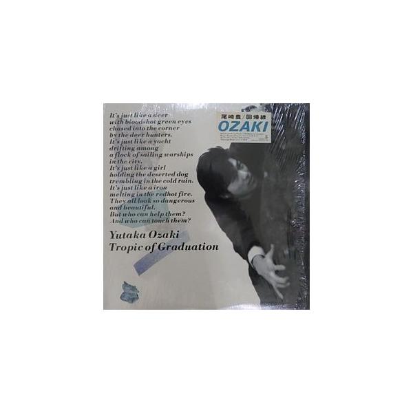 尾崎豊 回帰線 中古邦楽LPレコード : 音吉プレミアム - 通販 - Yahoo