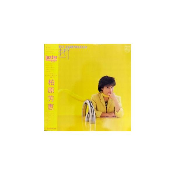 柏原芳恵　ラスター　中古アイドルLPレコード