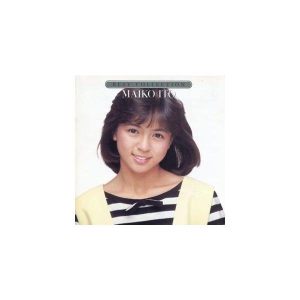 伊藤麻衣子 ベストコレクション（初版）中古アイドルCD : 音吉