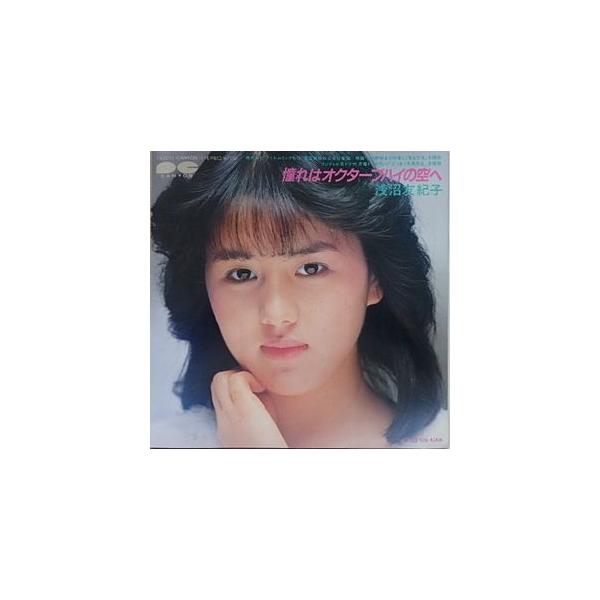 プロ野球を10倍楽しく見る方法 憧れはオクターブハイの空へ /浅沼友妃子 (中古アニメEPレコード)