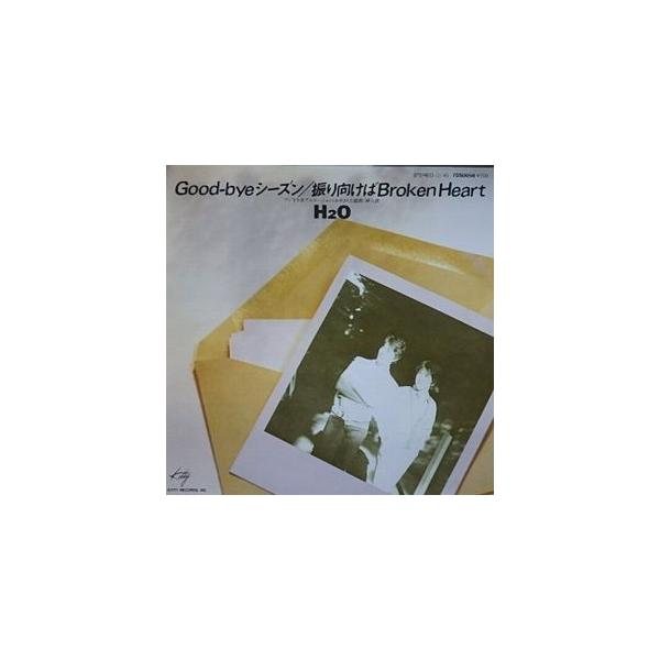 みゆき（アニメ）　Good-Byeシーズン/H2O（中古アニメEPレコード）