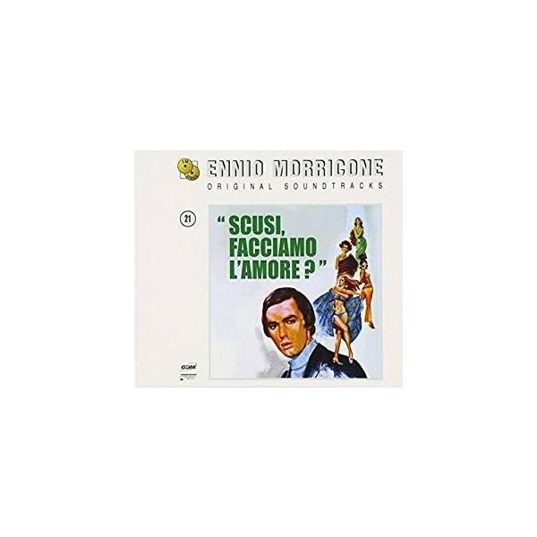 エンニオ・モリコーネ Scusi, Facciamo L'amore?/Ruba Al Prossimo Tuo 中古サントラCD