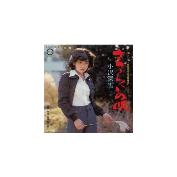 盤:A-　ジャケット:B  レコード盤　A-:軽いキズ　B:深くはないが多少キズあり　B-:キズ多め　C:状態悪い、ノイズありレコードジャケット　A-:若干のシミ、シワ　B:多少目立つシミ、シワ　B-:シミ・汚れが多い