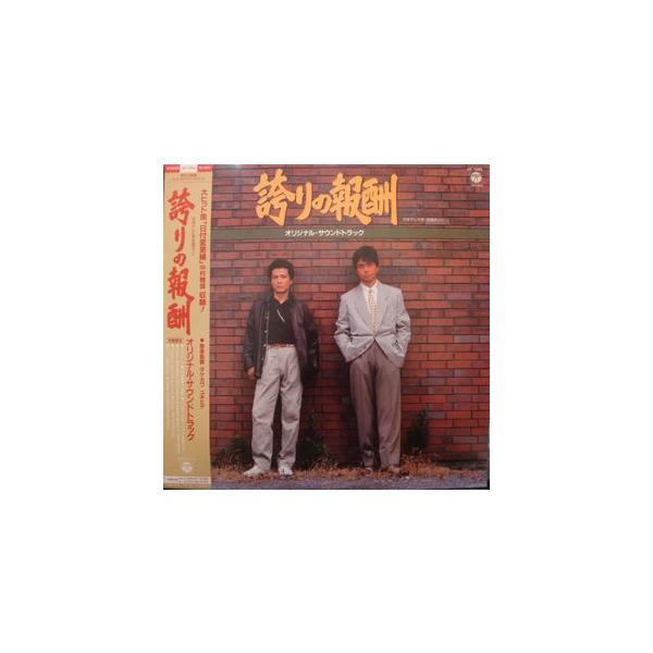 盤:A-　ジャケット:A-  解説あり　帯あり  レコード盤　A-:軽いキズ　B:深くはないが多少キズあり　B-:キズ多め　C:状態悪い、ノイズありレコードジャケット　A-:若干のシミ、シワ　B:多少目立つシミ、シワ　B-:シミ・汚れが多い