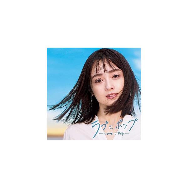 オムニバス / ラブとポップ -大人になっても忘れられない歌がある- mixed by DJ和 中古邦楽CD