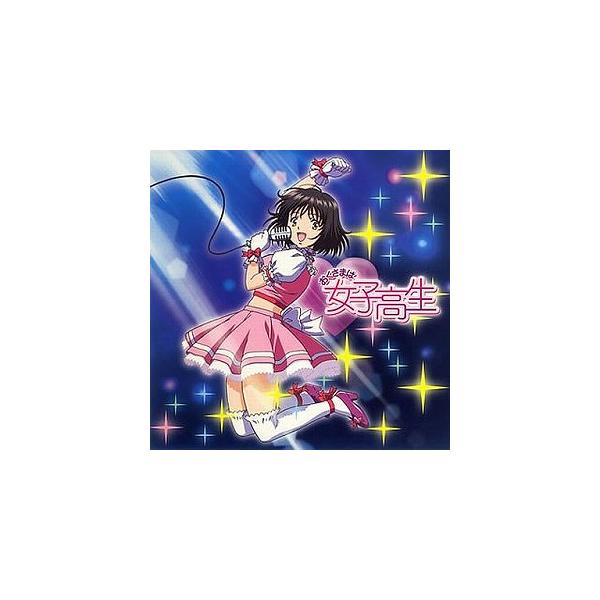 おくさまは女子校生 / OP曲 Love Love! ChuっChuっ! (CCCD) 川澄綾子 中古アニメCD