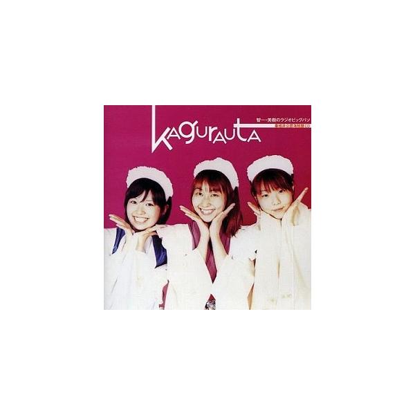 智一・美樹のラジオビックバソ / 番組非公認海賊版CD 中古声優系CD