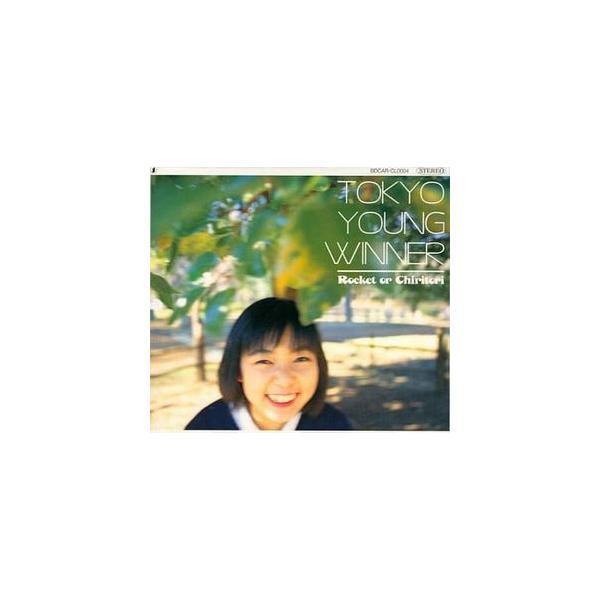 ロケット・オア・チリトリ/トーキョー・ヤング・ウィナー 中古邦楽CD