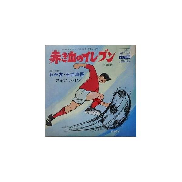 盤:B  ジャケット:B  歌詞:〇