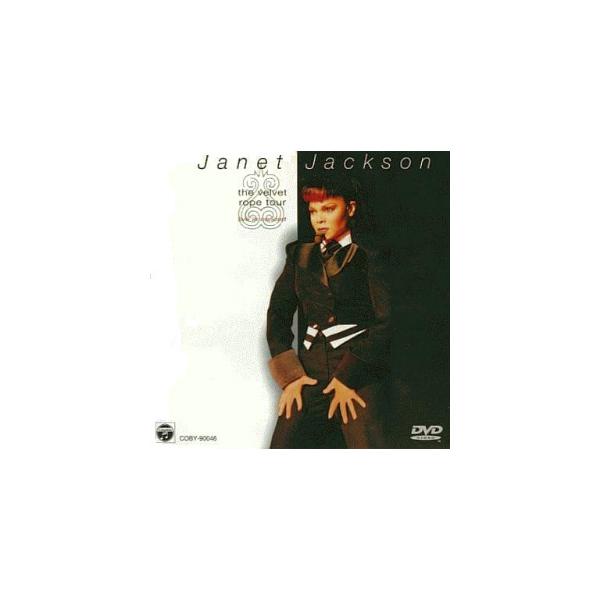 ジャネット・ジャクソン / ザ・ヴェルヴェット・ロープ・ツアー・ライブ 中古洋楽DVD