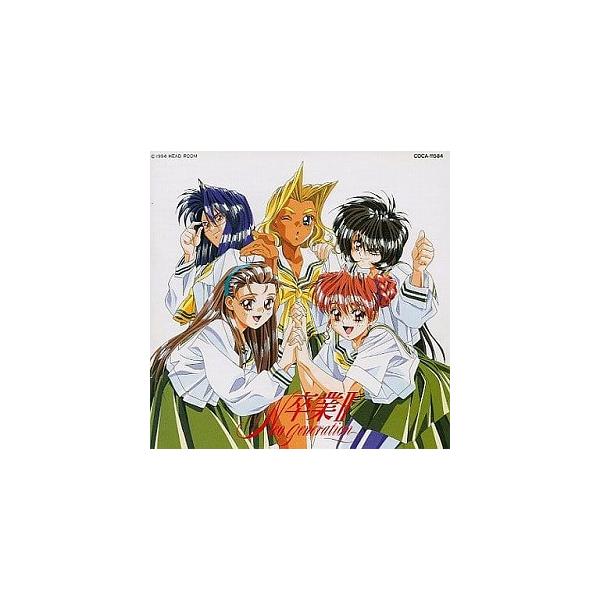 卒業II CD 非売品 卒業II 〜Neo generation〜 中古ゲーム音楽CD : 音吉プレミアム - 通販