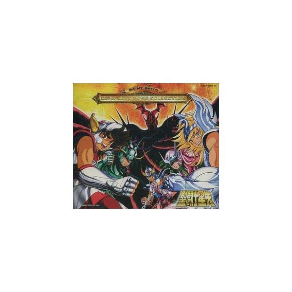 聖闘士星矢コンプリート・ソングコレクション 中古アニメCD : 音吉